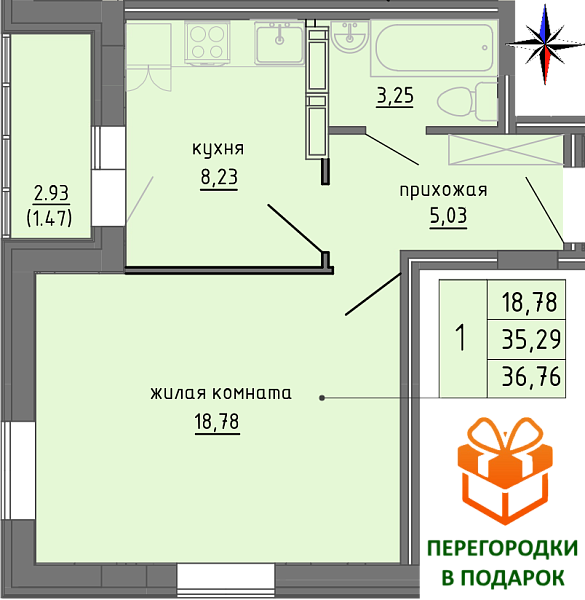 планировка квартиры 36 м2